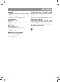 Страница 41
