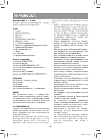 Страница 42