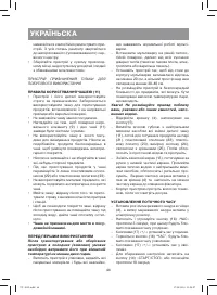 Страница 44
