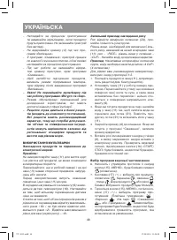 Страница 48