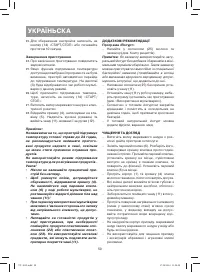 Страница 50