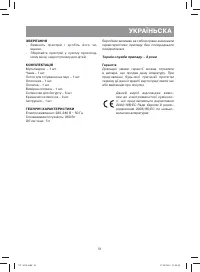 Страница 51