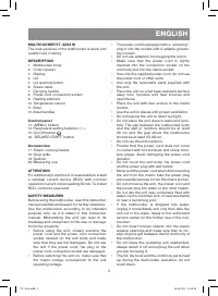 Страница 3