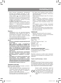 Страница 35