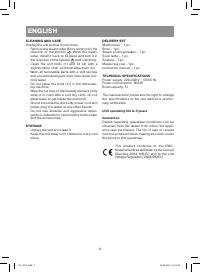Страница 8