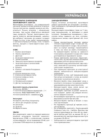 Страница 35