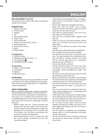 Страница 3