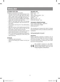 Страница 8