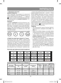 Страница 39