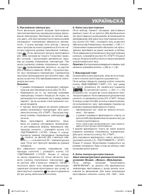 Страница 41
