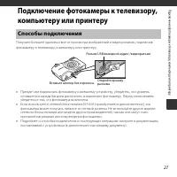 Страница 45