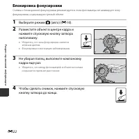 Страница 72