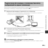 Страница 81