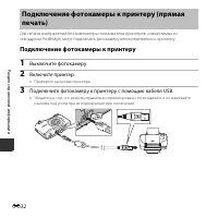 Страница 82