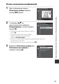Страница 111