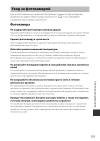 Страница 117