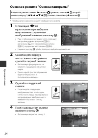 Страница 40