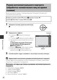 Страница 44