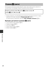 Страница 46