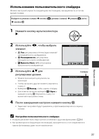 Страница 47