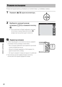 Страница 48