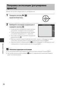 Страница 52
