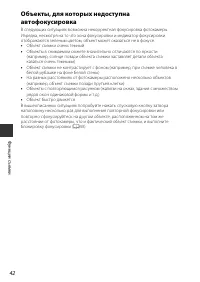 Страница 58