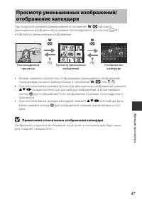 Страница 63