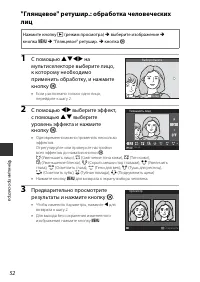 Страница 68