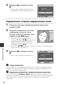 Страница 70