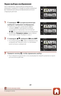 Страница 104