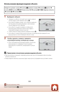 Страница 117