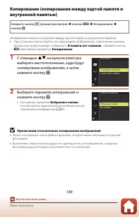 Страница 124