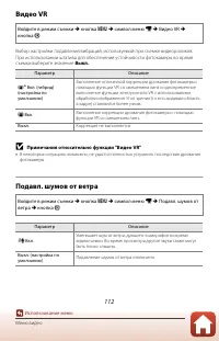 Страница 127