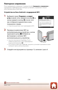 Страница 129