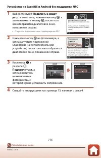 Страница 130