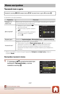 Страница 132