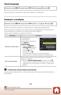 Страница 141