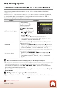 Страница 142