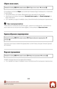 Страница 145