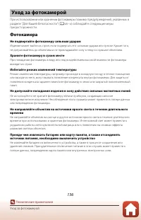 Страница 151
