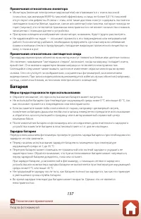 Страница 152