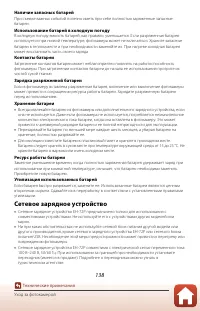 Страница 153