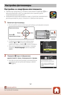 Страница 27