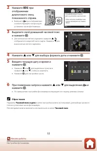 Страница 30