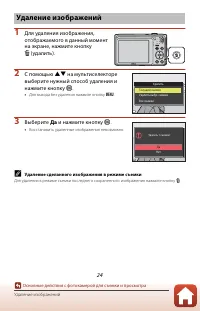 Страница 39