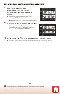 Страница 40