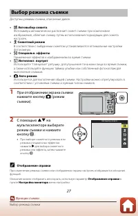 Страница 42