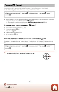 Страница 43