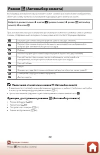 Страница 45